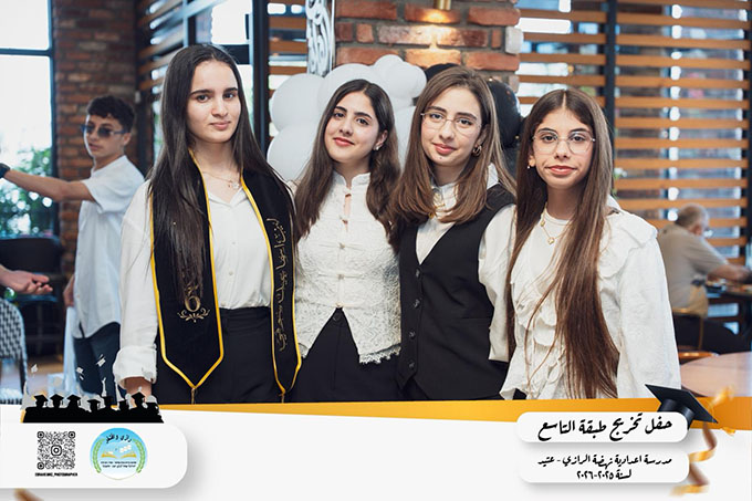 حفل تخريج طلاب شعبة التاسع من مدرسة الرازي